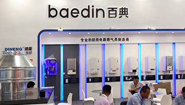 百典加盟商感言：与时俱进才能高人一等！