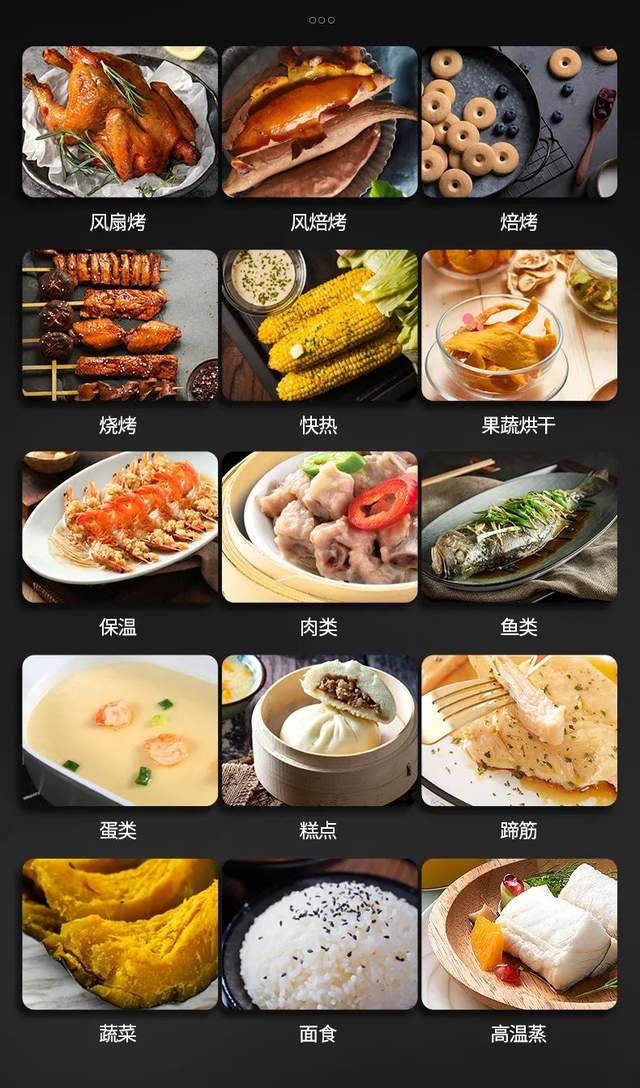 集成灶美食推薦，2022年集成灶十大品牌
